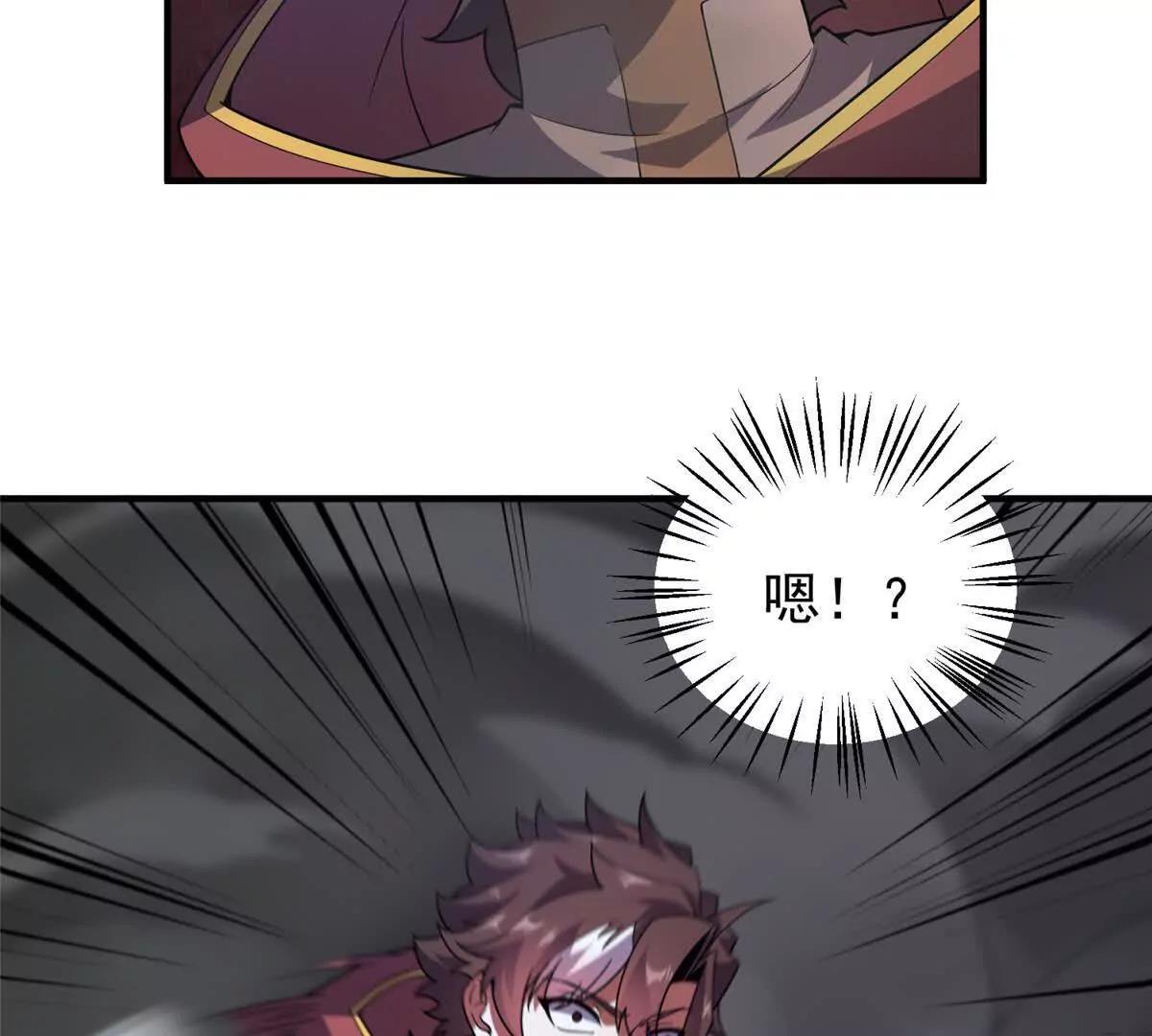 神寵進化 - 394 終結之源(1/3) - 3