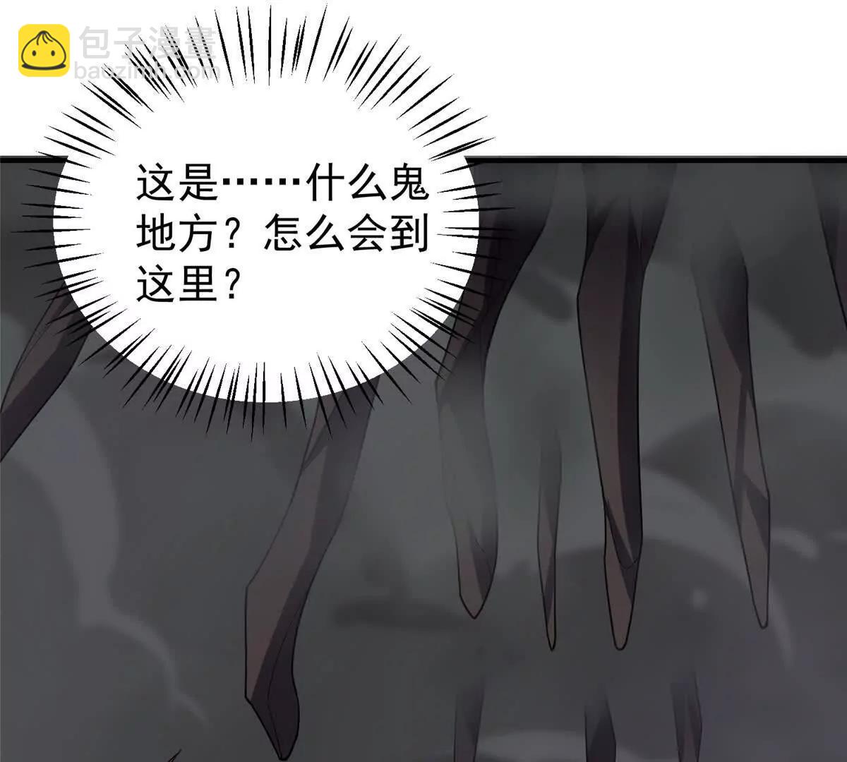 神寵進化 - 394 終結之源(1/3) - 5