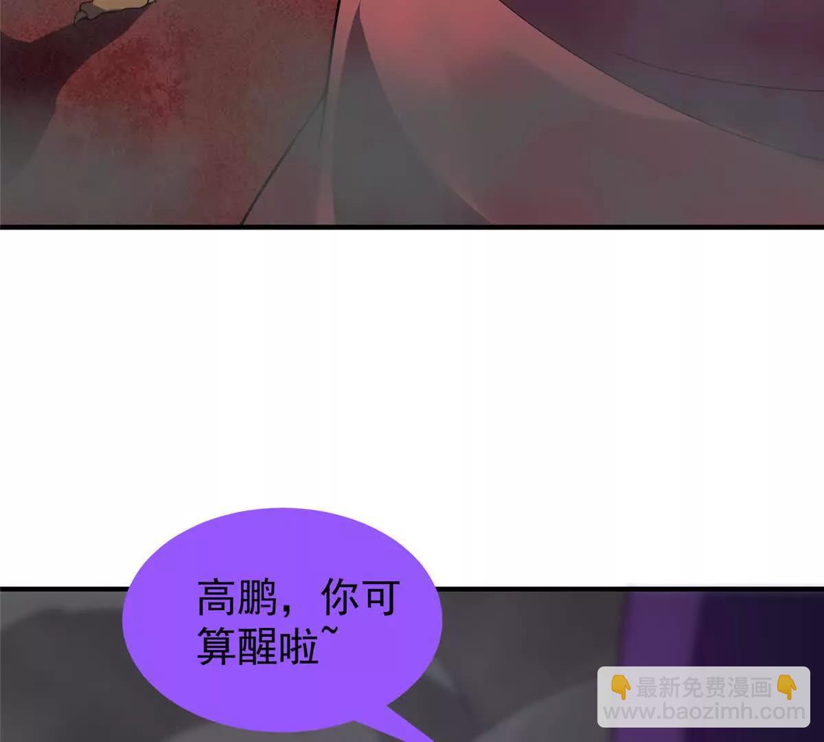 神寵進化 - 394 終結之源(1/3) - 1