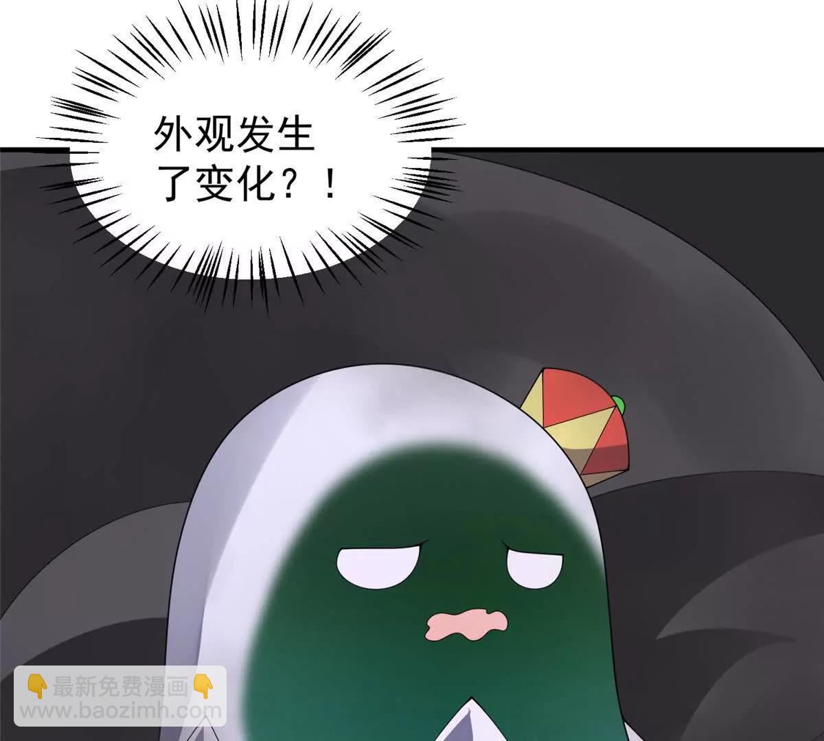 神寵進化 - 394 終結之源(1/3) - 6