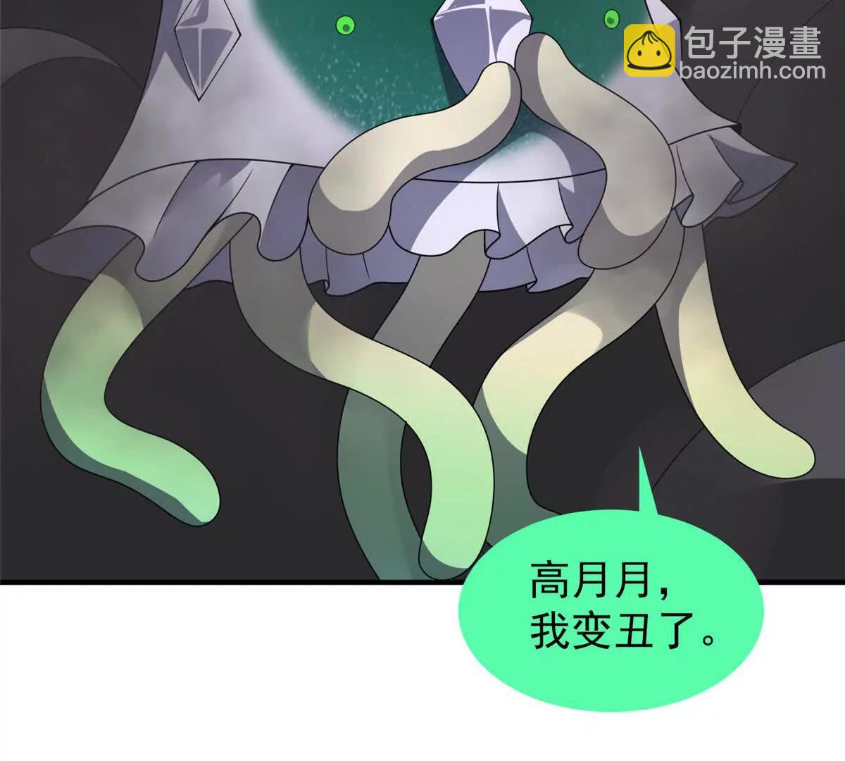 神寵進化 - 394 終結之源(1/3) - 7