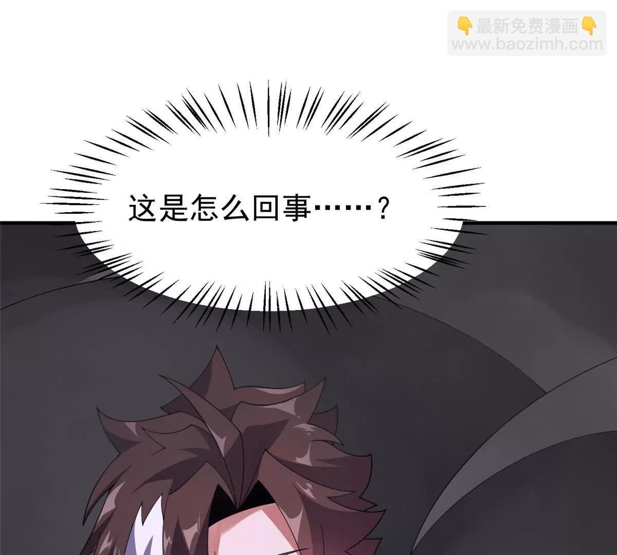 神寵進化 - 394 終結之源(1/3) - 8