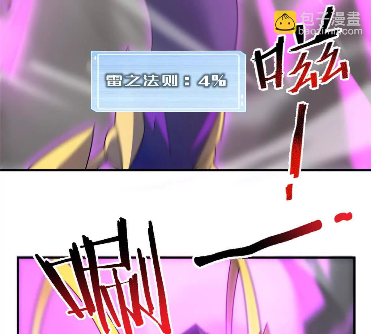 神寵進化 - 394 終結之源(1/3) - 5