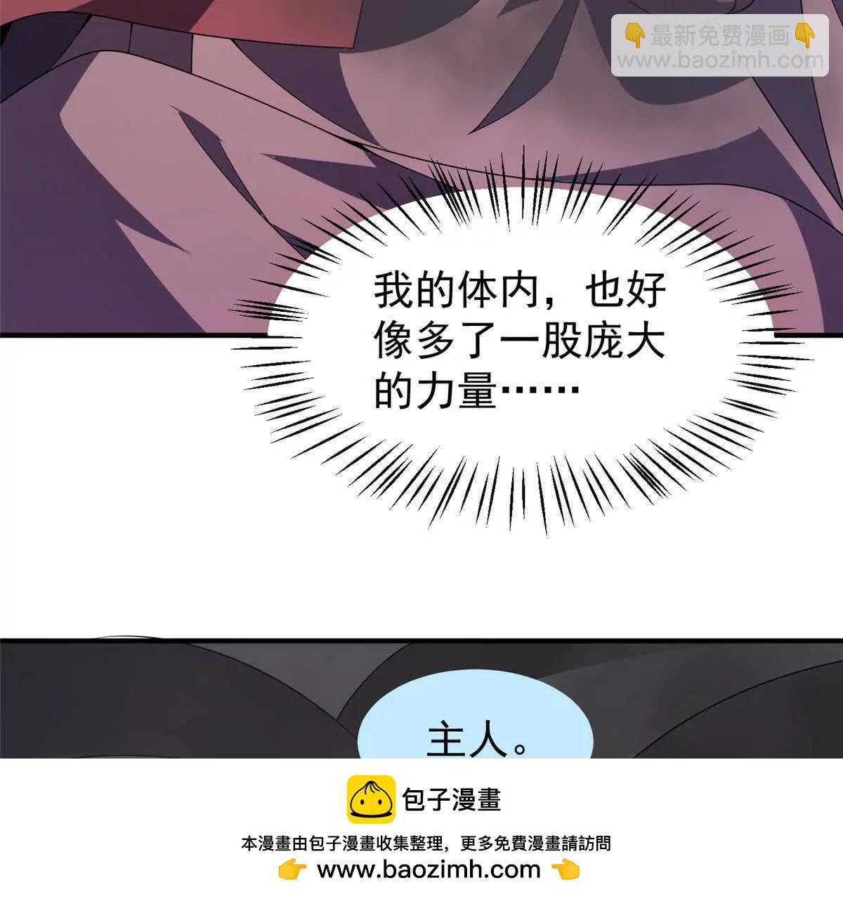 神寵進化 - 394 終結之源(1/3) - 2