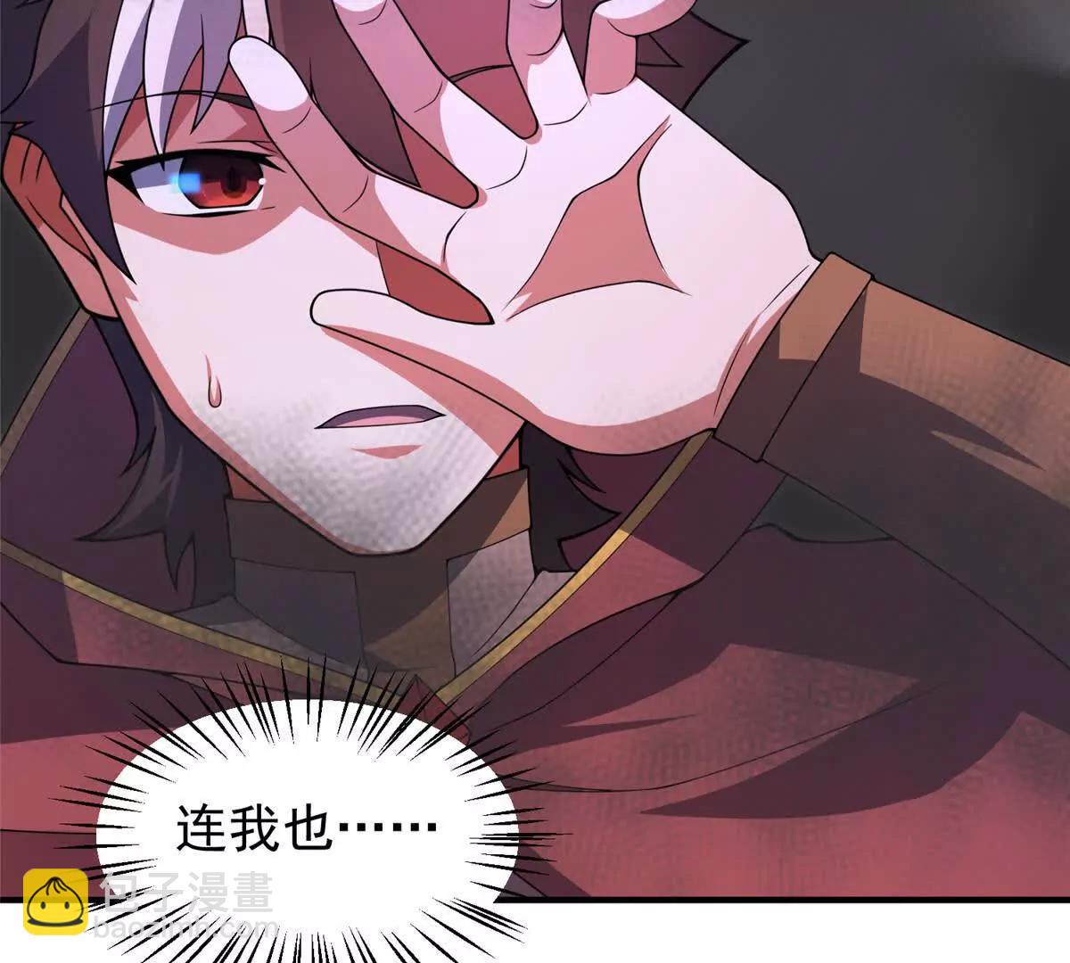 神寵進化 - 394 終結之源(2/3) - 3