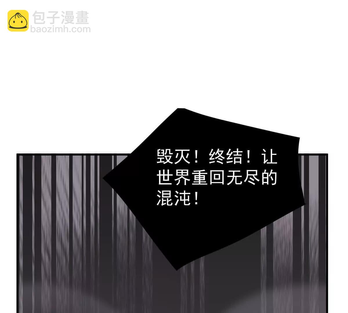 神寵進化 - 394 終結之源(2/3) - 7