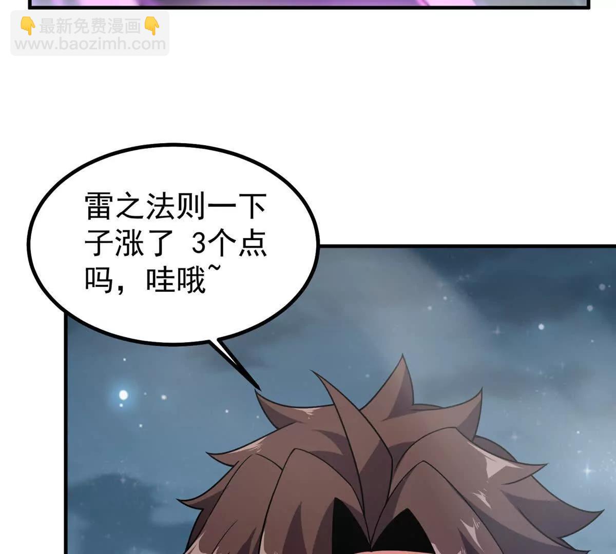 神寵進化 - 394 終結之源(1/3) - 7