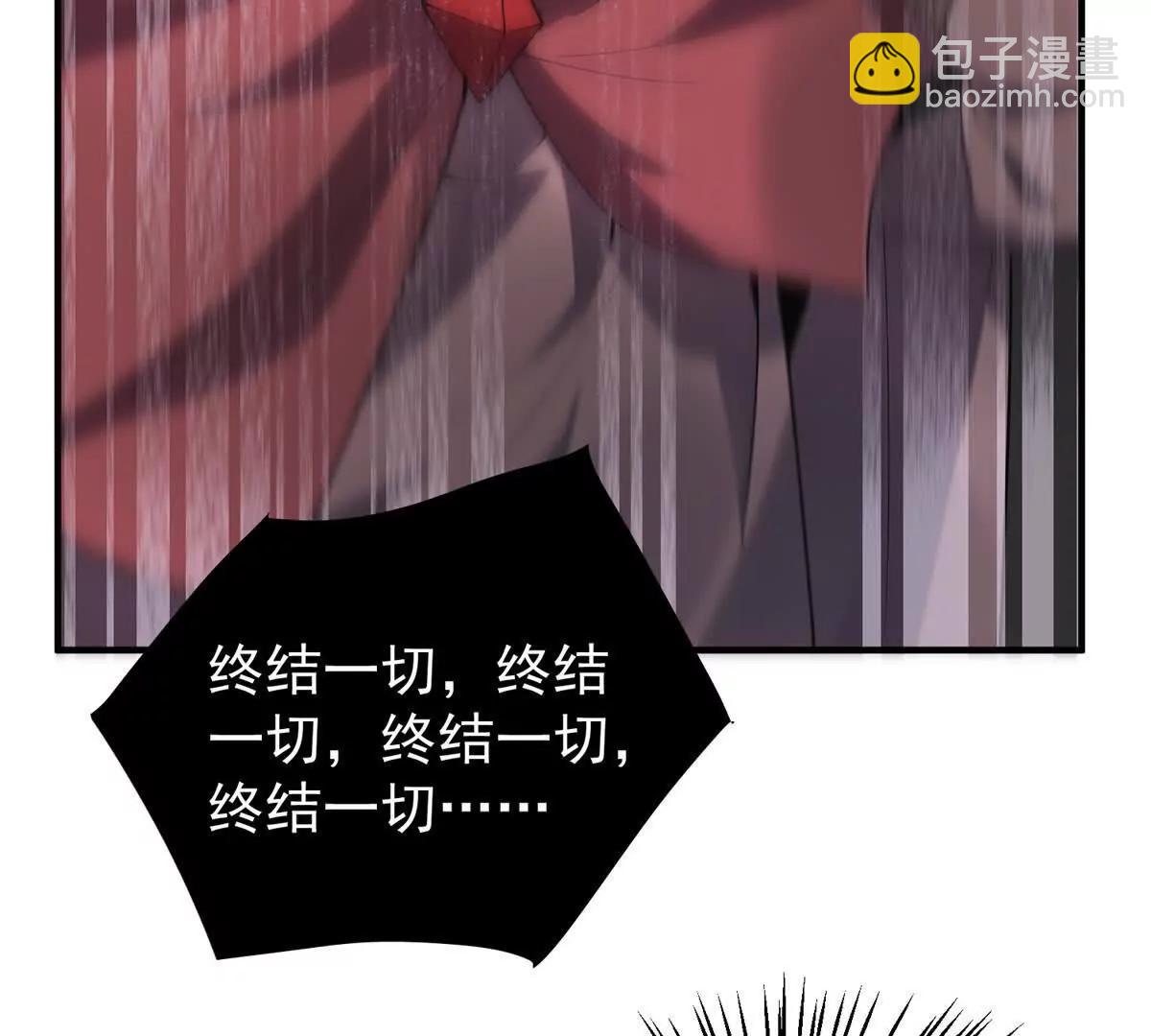 神寵進化 - 394 終結之源(2/3) - 1