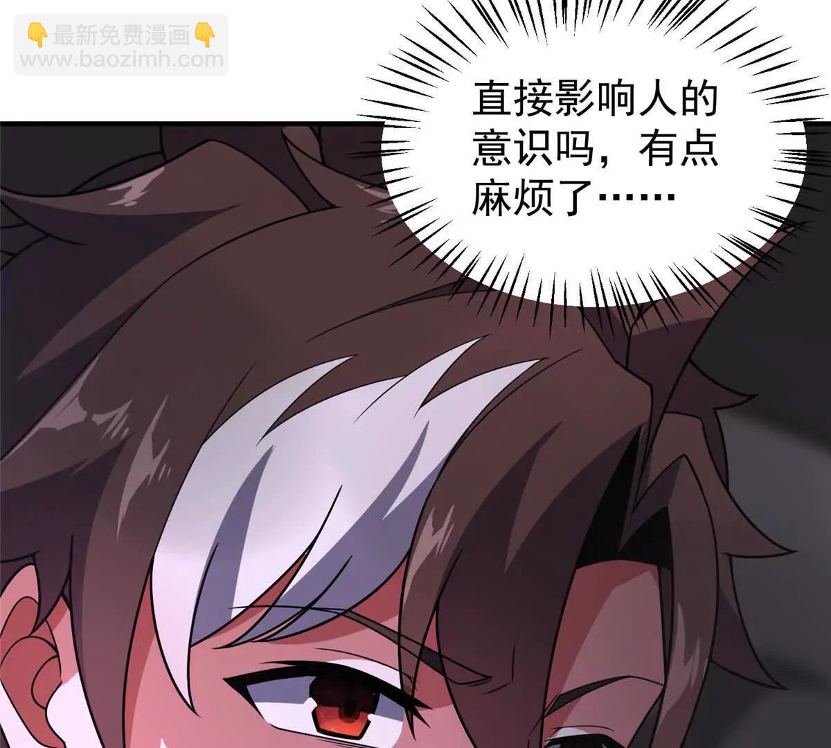 神寵進化 - 394 終結之源(2/3) - 2