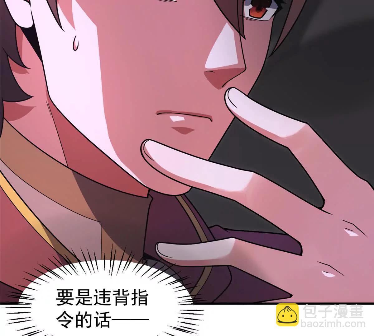 神寵進化 - 394 終結之源(2/3) - 3