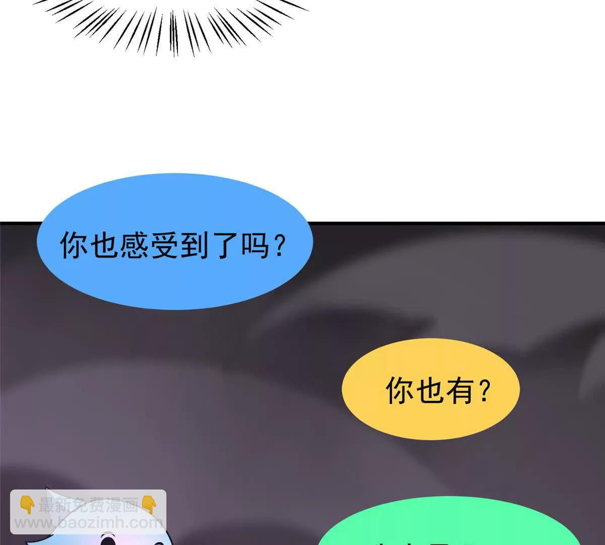 神寵進化 - 394 終結之源(2/3) - 4