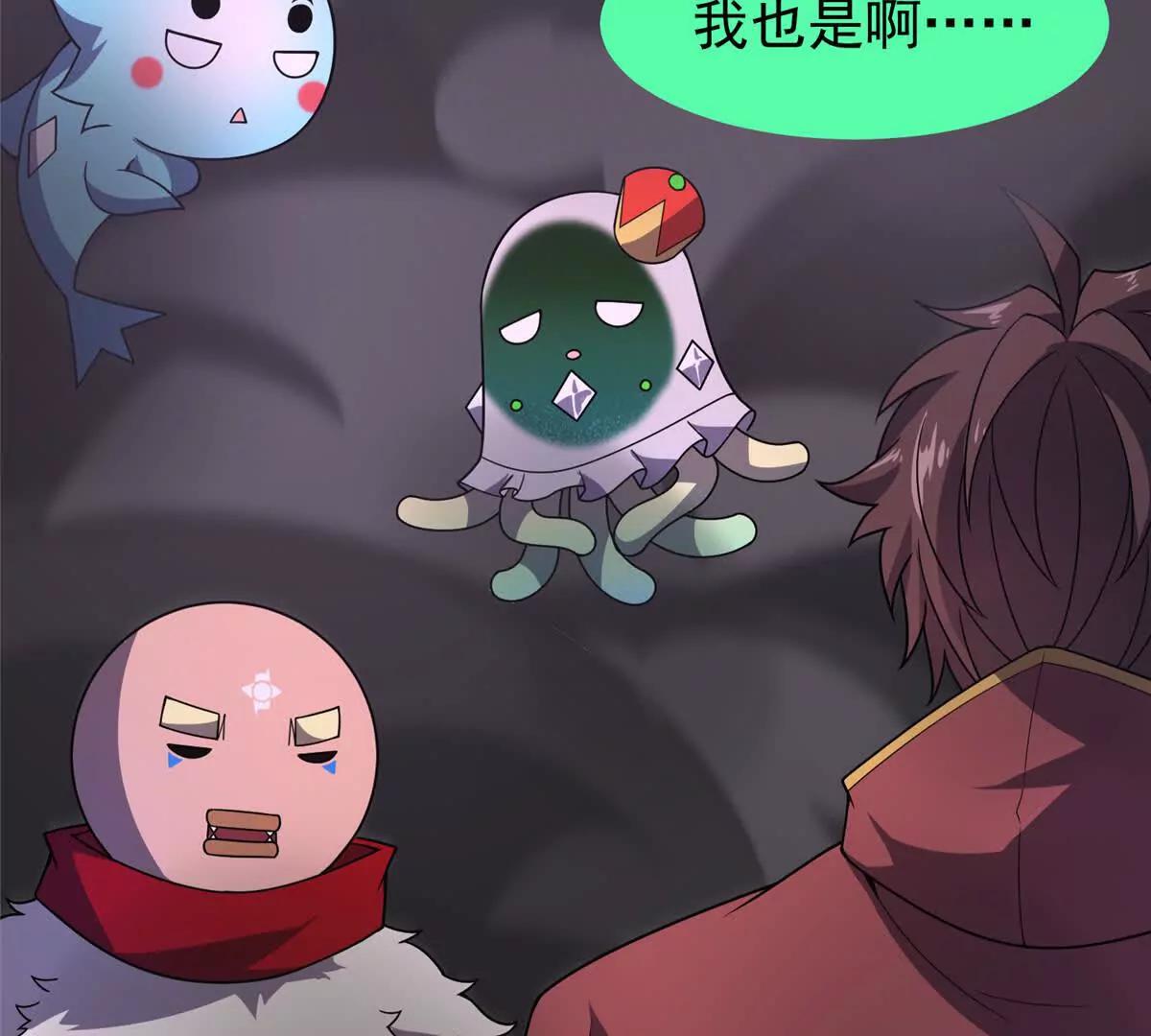 神寵進化 - 394 終結之源(2/3) - 5