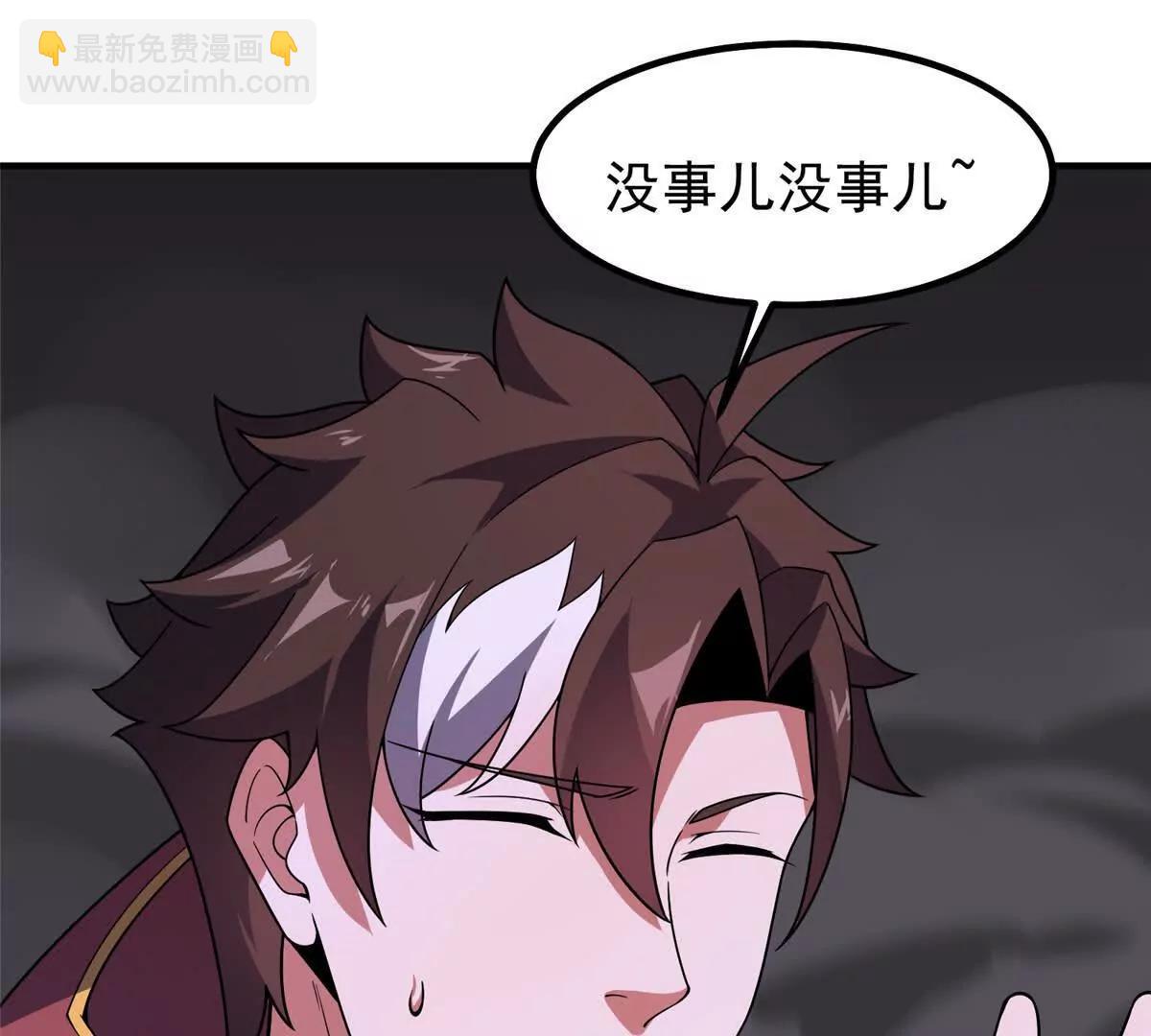 神寵進化 - 394 終結之源(2/3) - 7