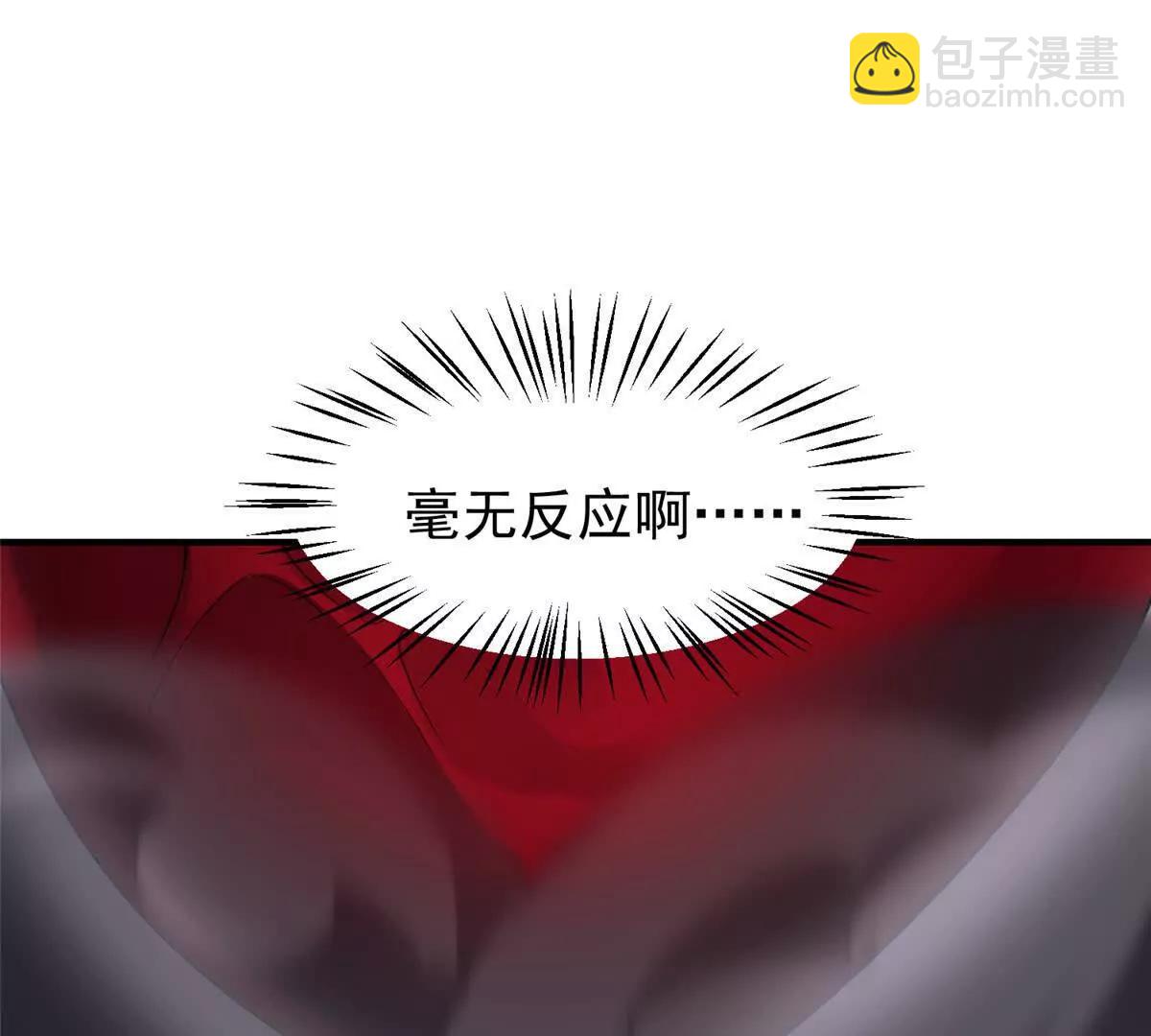 神寵進化 - 394 終結之源(2/3) - 7