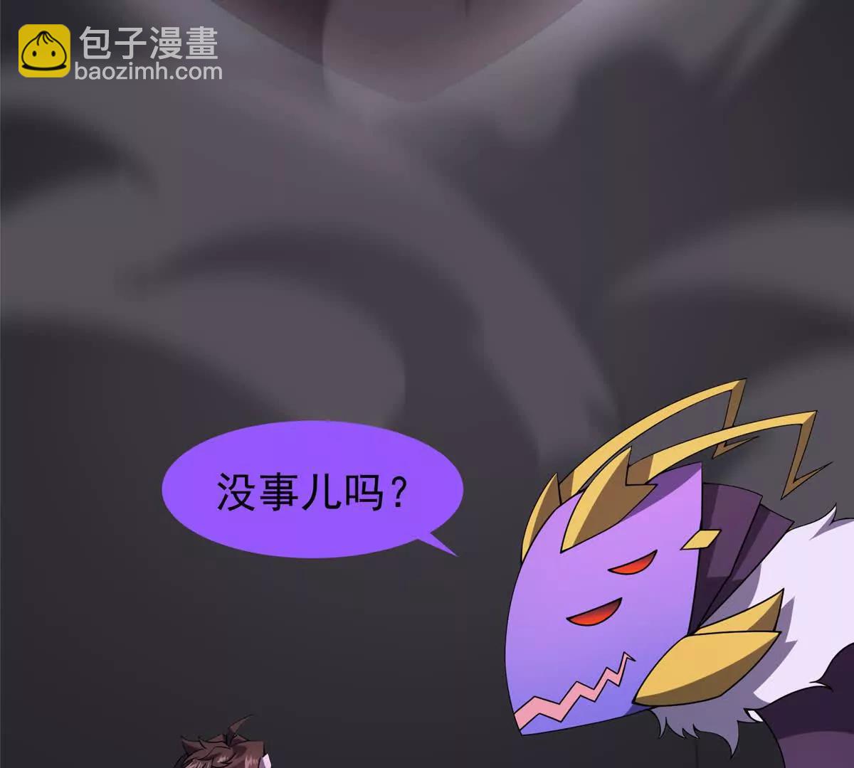 神寵進化 - 394 終結之源(2/3) - 8