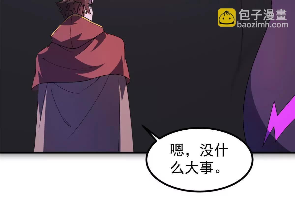 神寵進化 - 394 終結之源(2/3) - 1