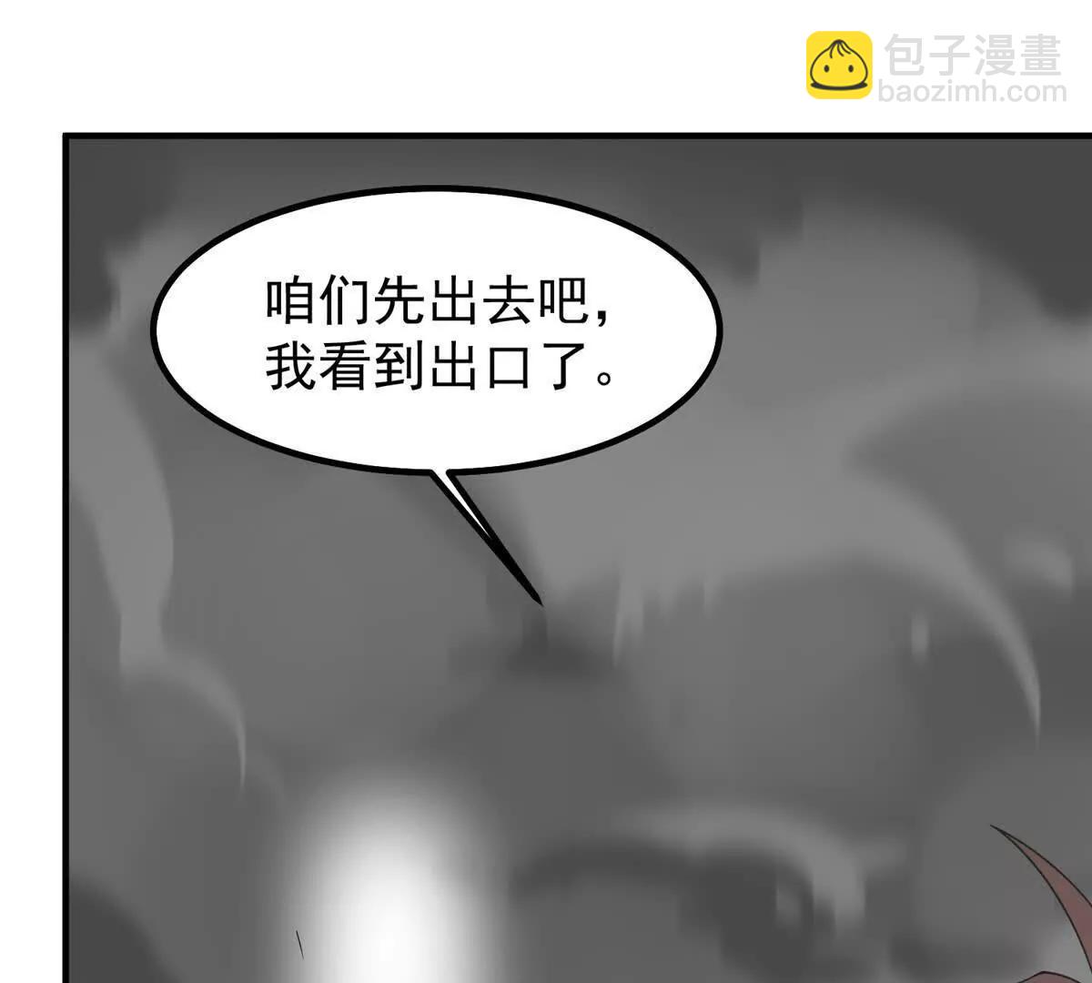 神寵進化 - 394 終結之源(2/3) - 2