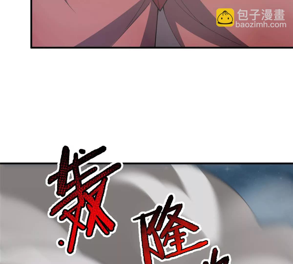 神寵進化 - 394 終結之源(1/3) - 1