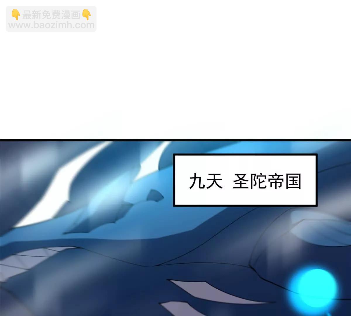 神寵進化 - 394 終結之源(2/3) - 5