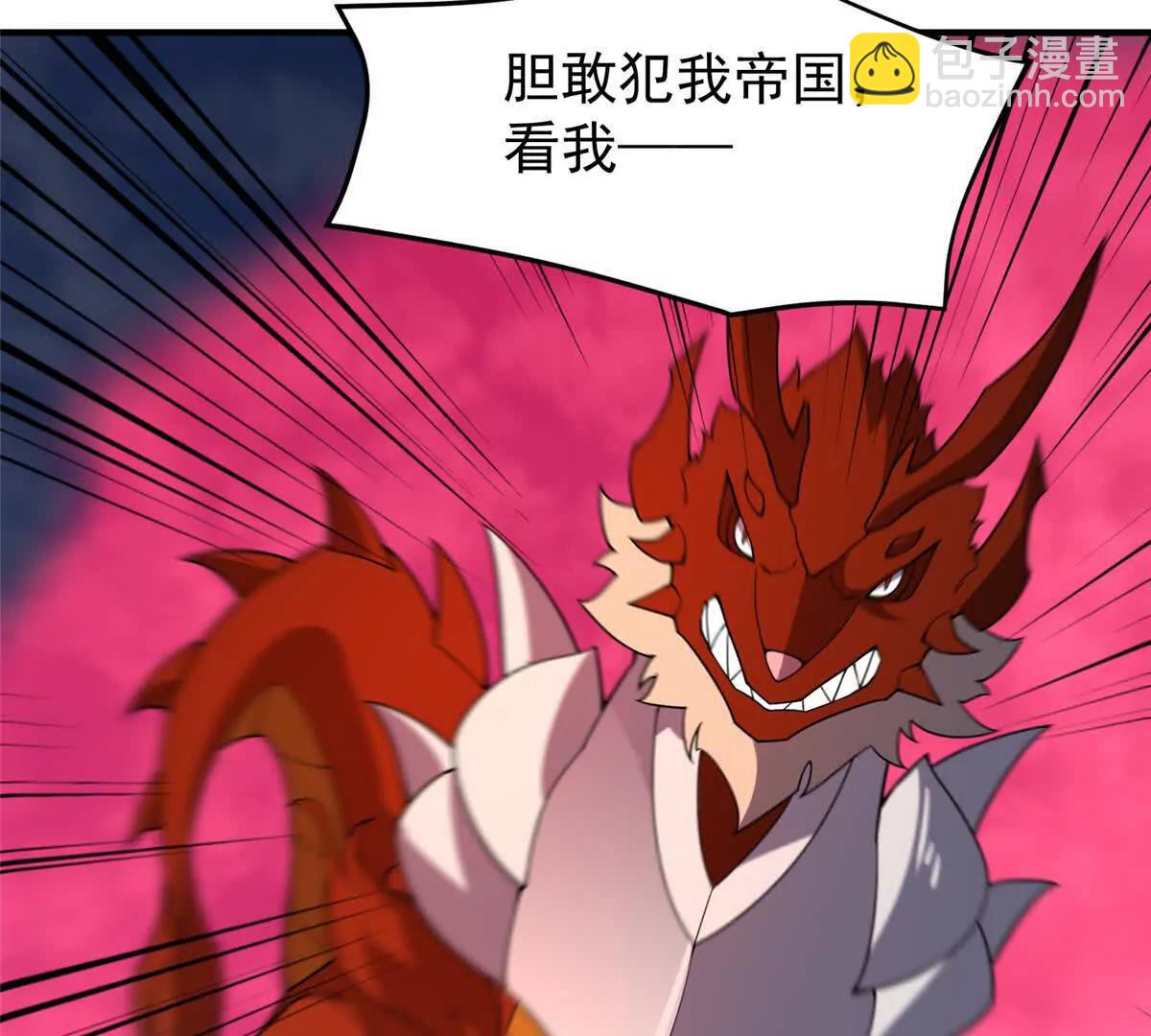 神寵進化 - 394 終結之源(2/3) - 8