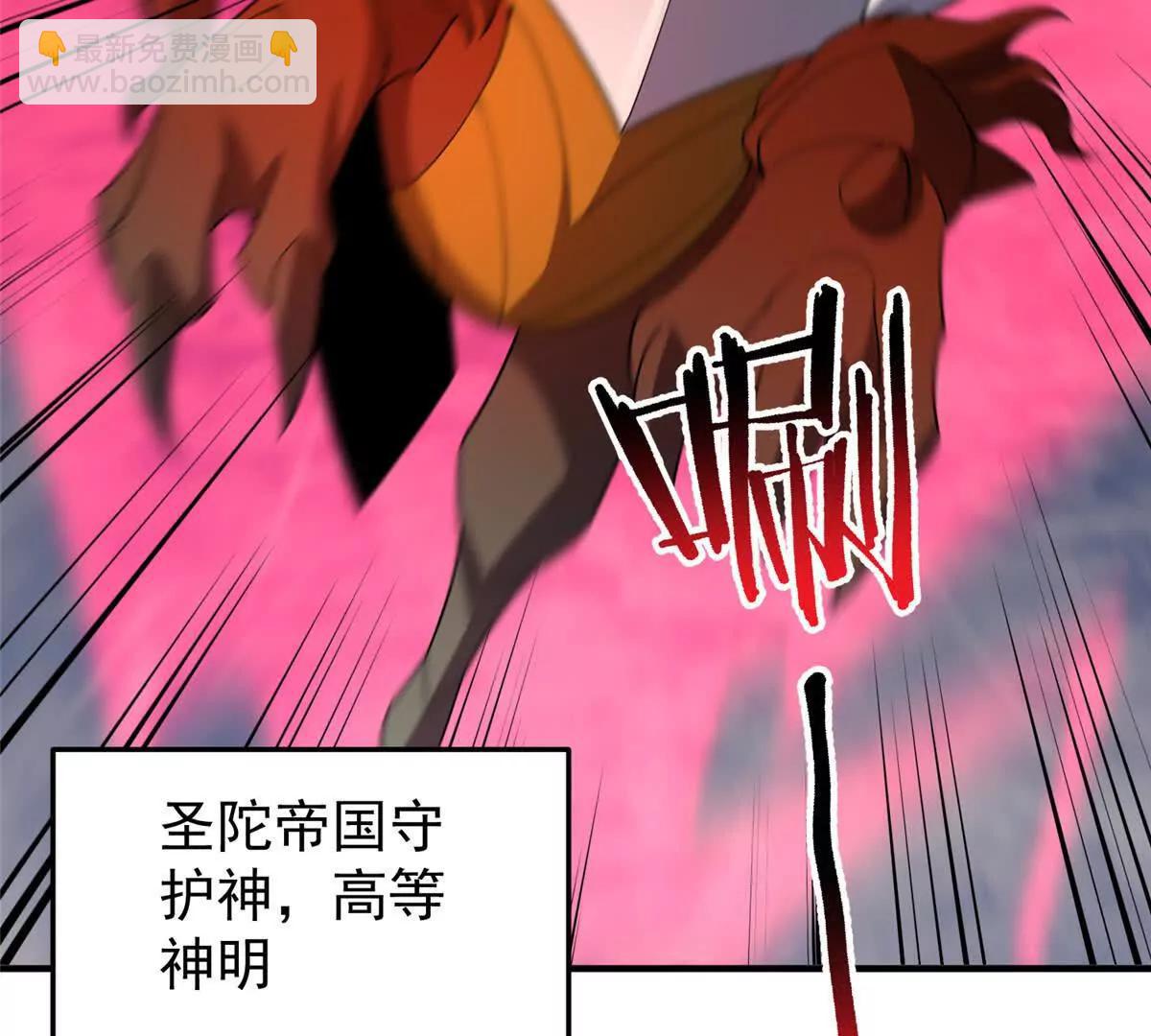 神寵進化 - 394 終結之源(2/3) - 1