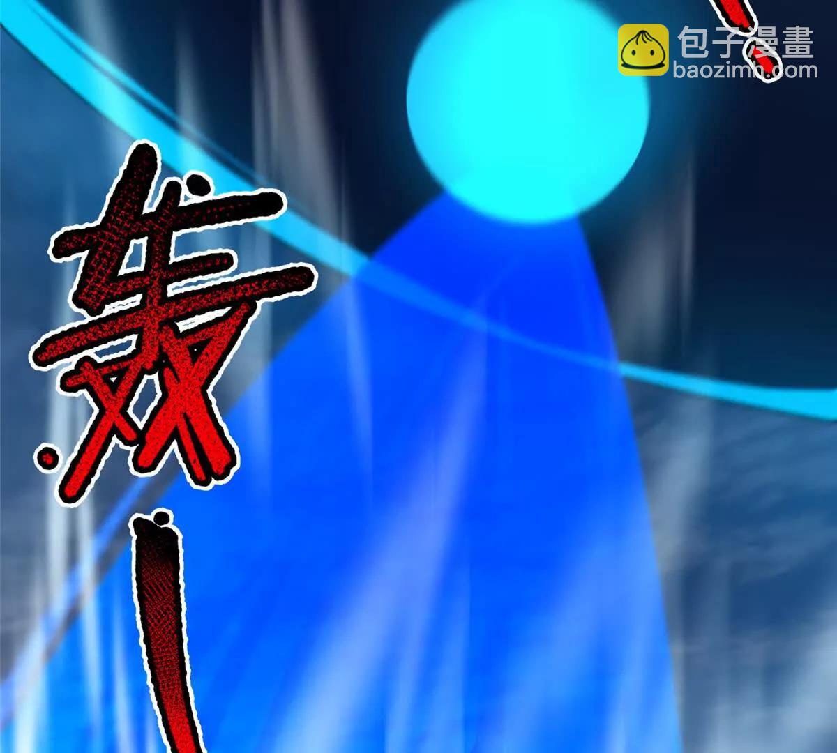 神寵進化 - 394 終結之源(2/3) - 3