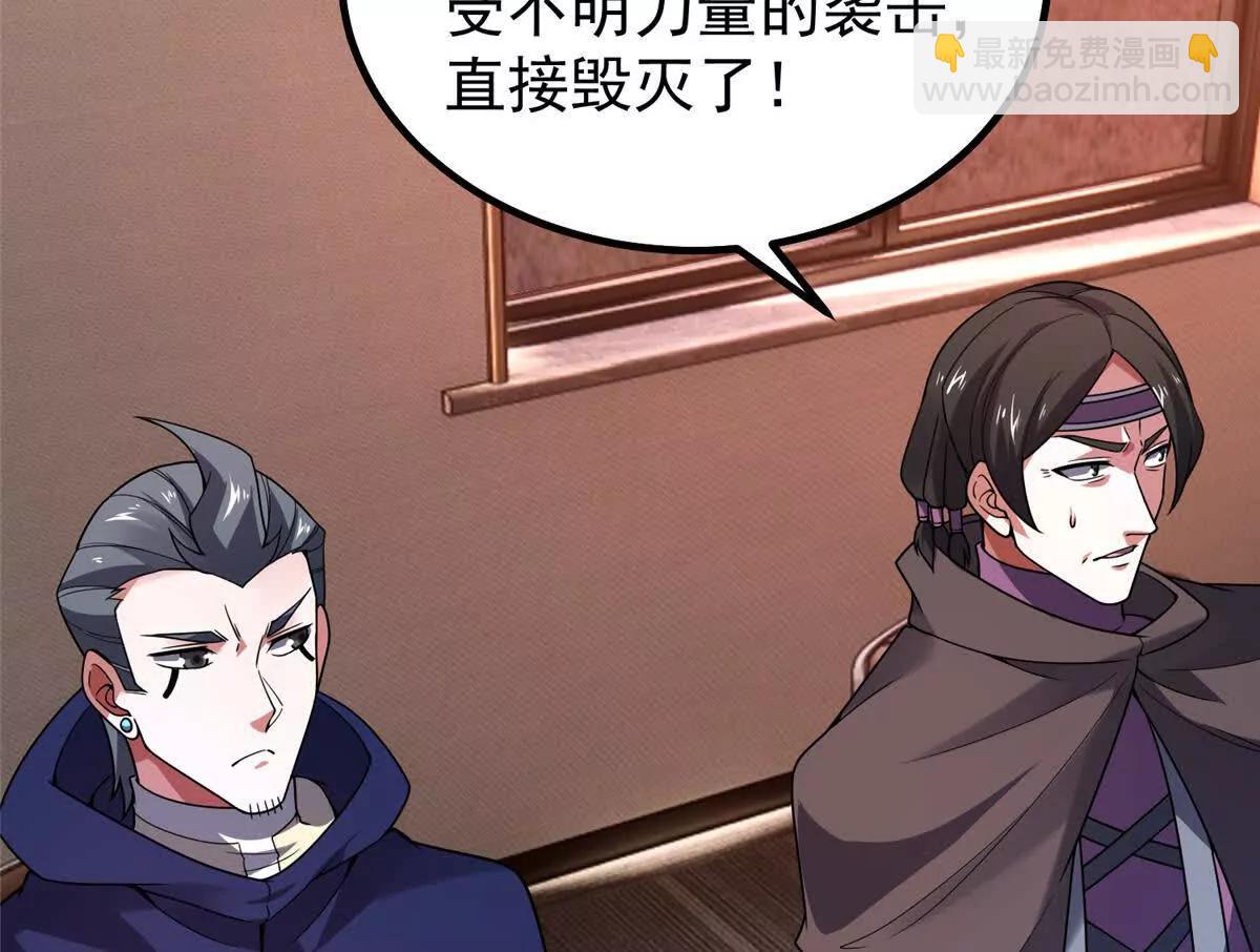 神寵進化 - 396 遺留的世界(1/3) - 2