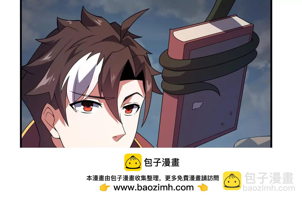 神寵進化 - 396 遺留的世界(2/3) - 6