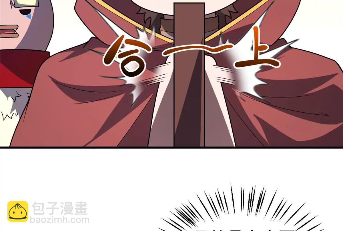 神寵進化 - 396 遺留的世界(3/3) - 4