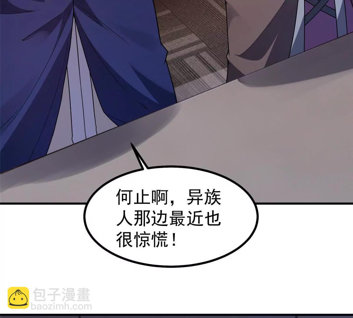 神寵進化 - 396 遺留的世界(1/3) - 3