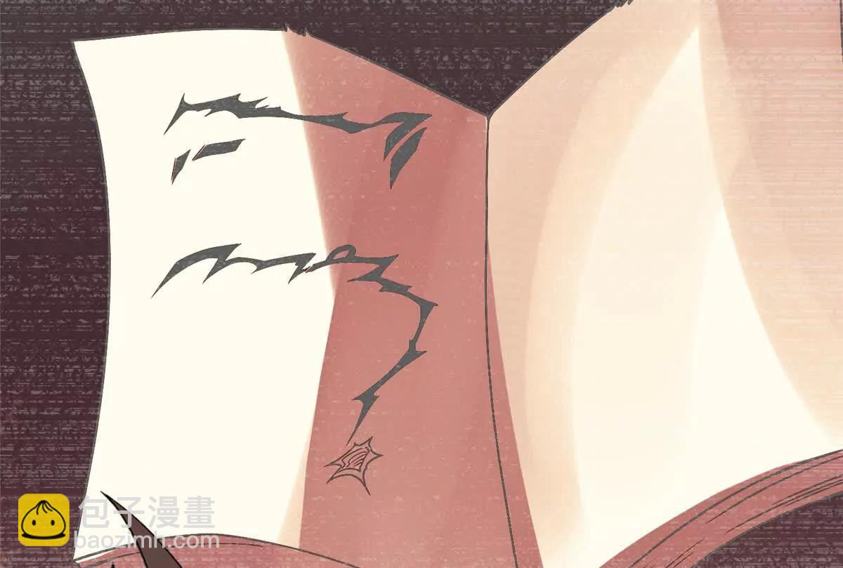 神寵進化 - 396 遺留的世界(3/3) - 2