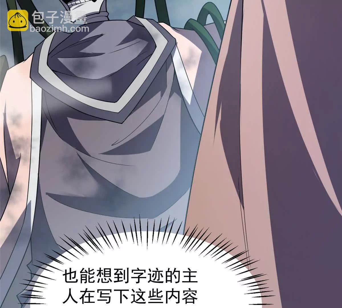 神寵進化 - 396 遺留的世界(3/3) - 5