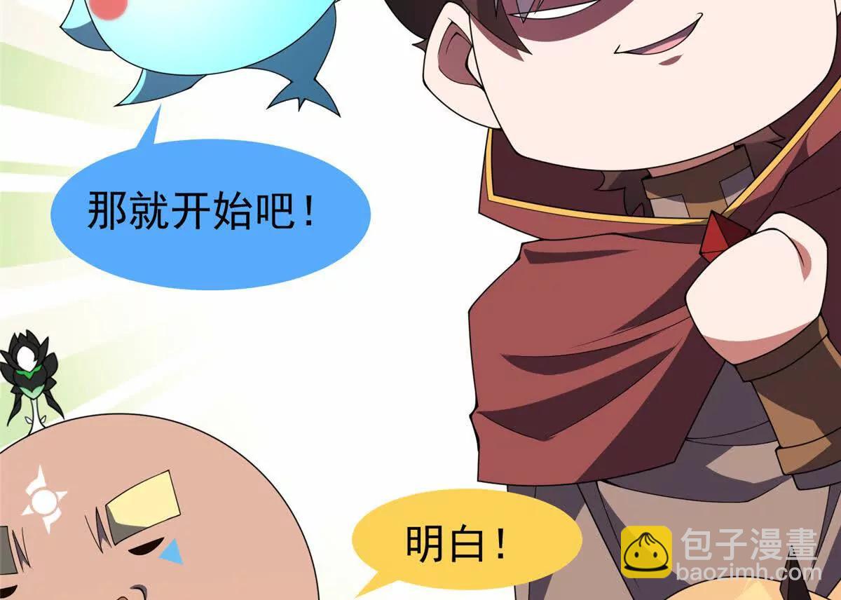 神寵進化 - 396 遺留的世界(3/3) - 6