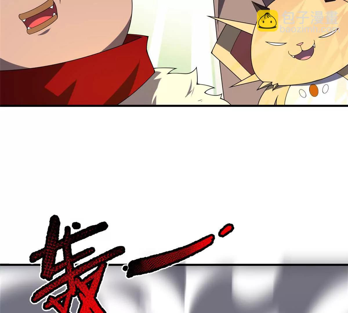 神寵進化 - 396 遺留的世界(3/3) - 1