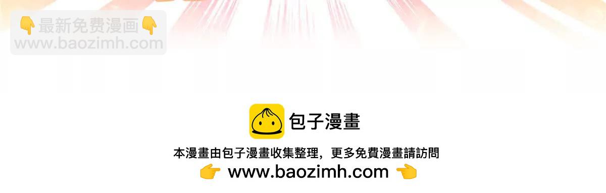 神寵進化 - 396 遺留的世界(3/3) - 3