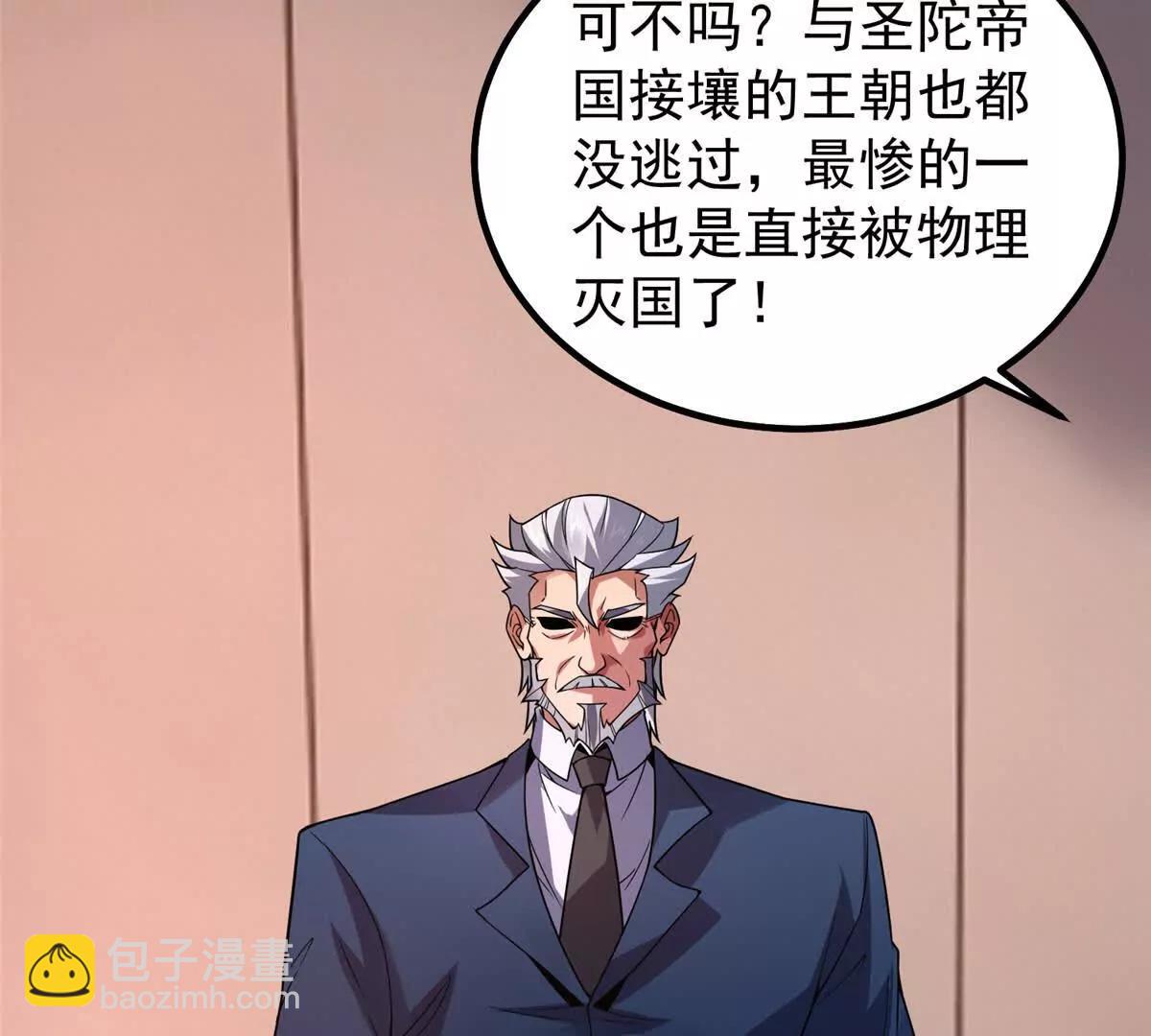 神寵進化 - 396 遺留的世界(1/3) - 5