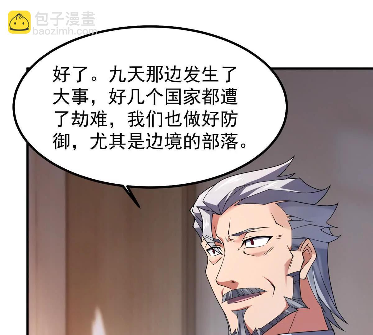 神寵進化 - 396 遺留的世界(1/3) - 7