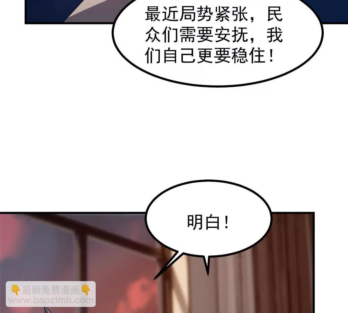 神寵進化 - 396 遺留的世界(1/3) - 1