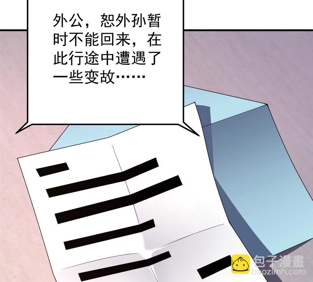 神寵進化 - 396 遺留的世界(1/3) - 7