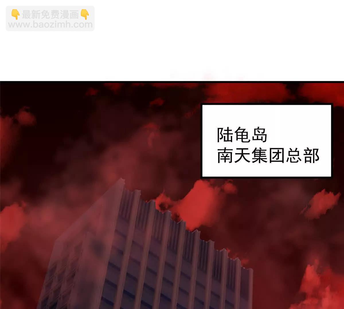 神寵進化 - 396 遺留的世界(1/3) - 3