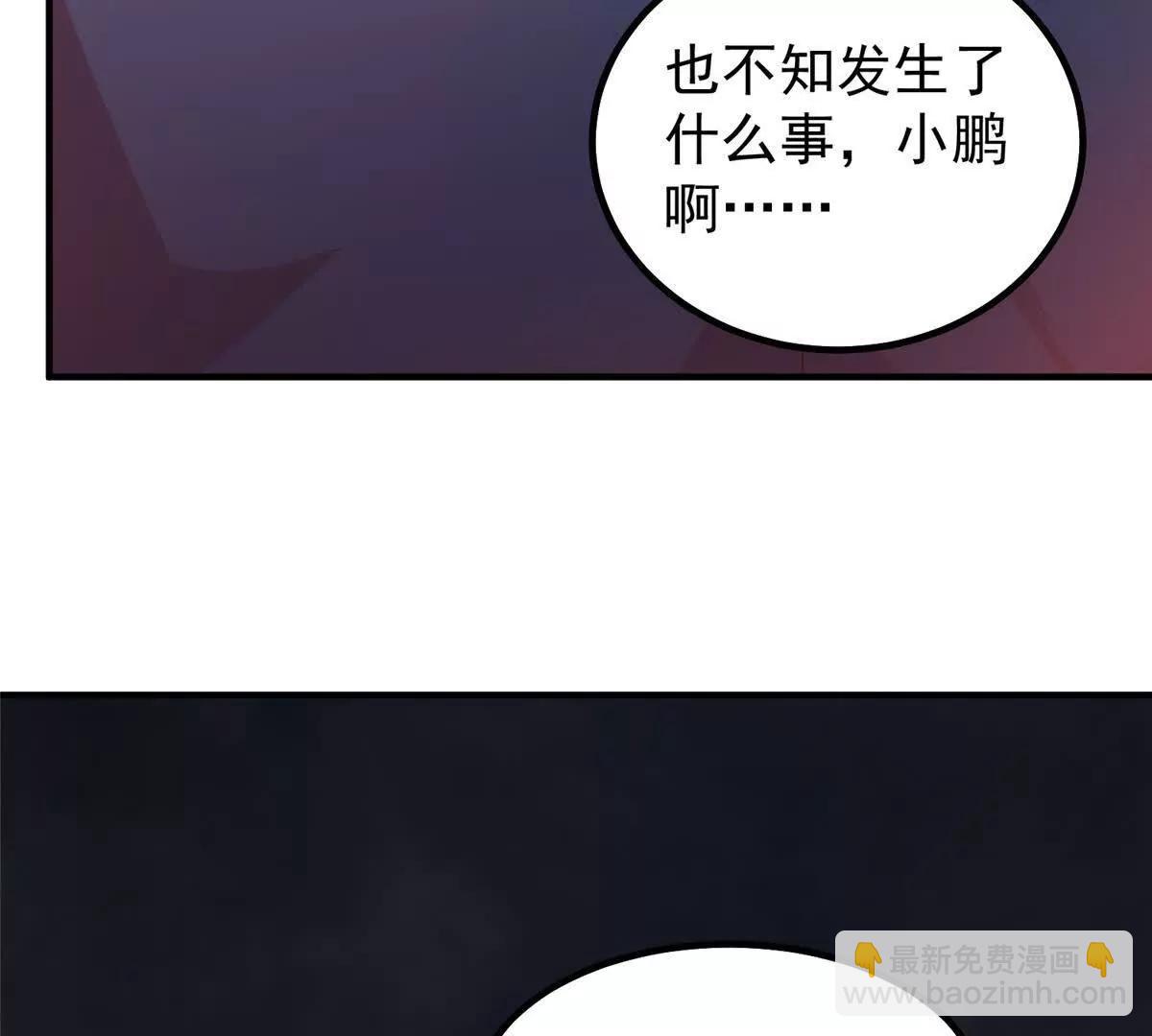 神寵進化 - 396 遺留的世界(1/3) - 7