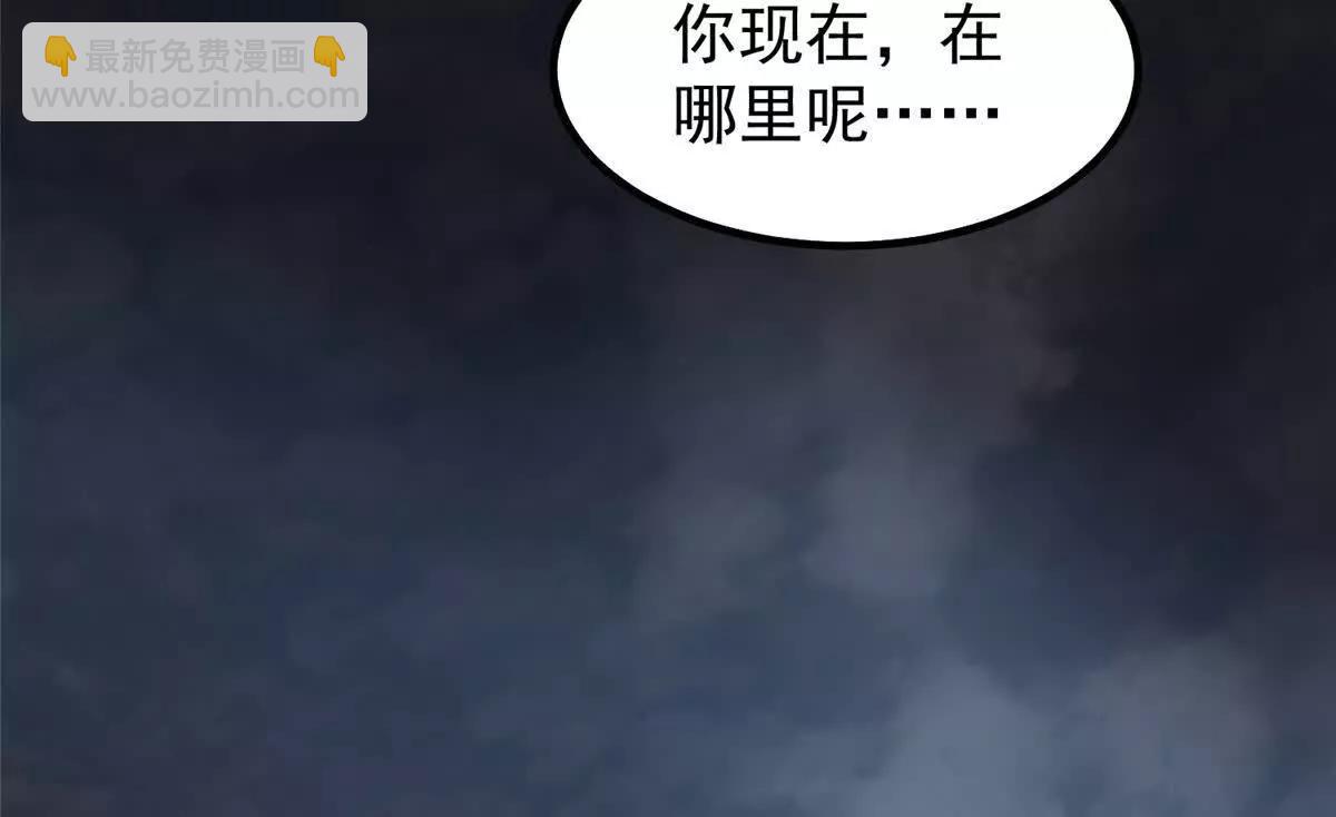 神寵進化 - 396 遺留的世界(1/3) - 8