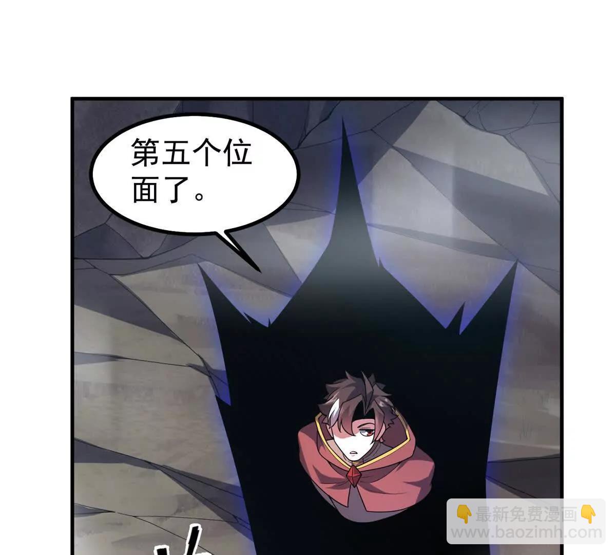 神寵進化 - 396 遺留的世界(1/3) - 5