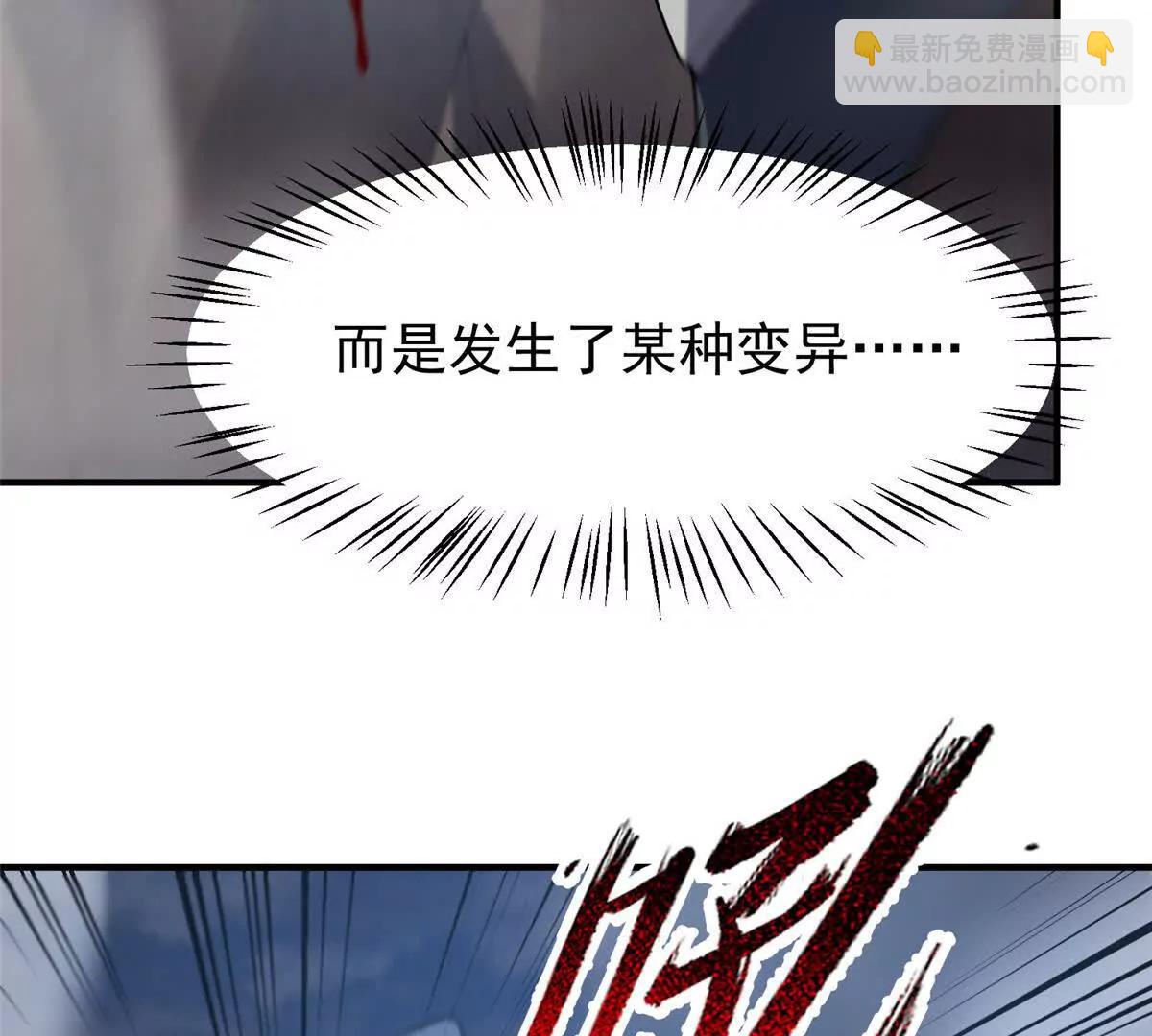 神寵進化 - 396 遺留的世界(2/3) - 1