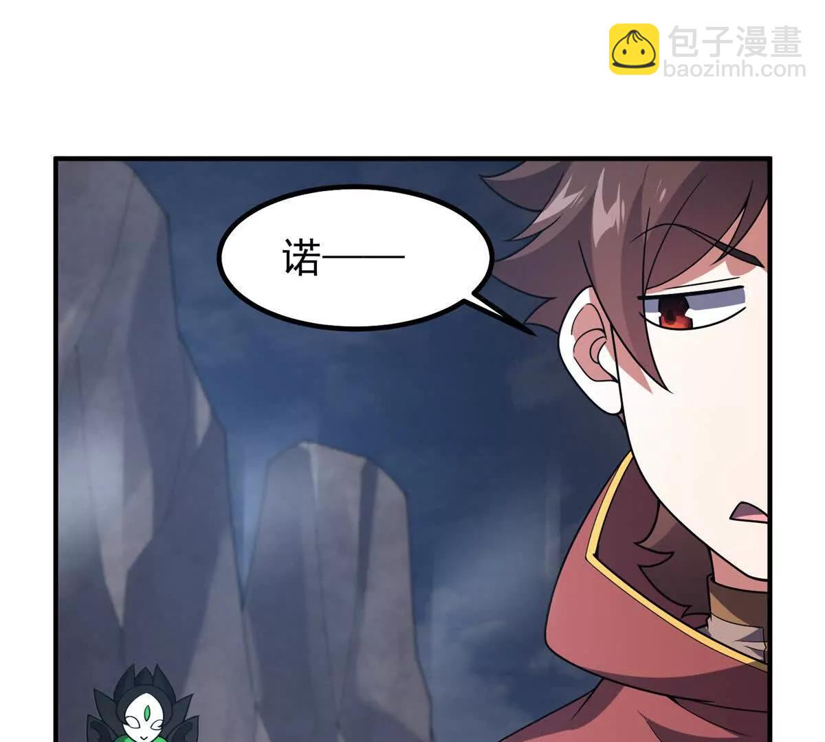 神寵進化 - 396 遺留的世界(2/3) - 5