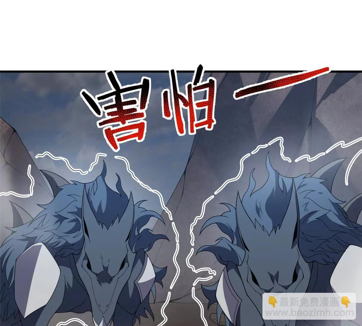 神寵進化 - 396 遺留的世界(2/3) - 5