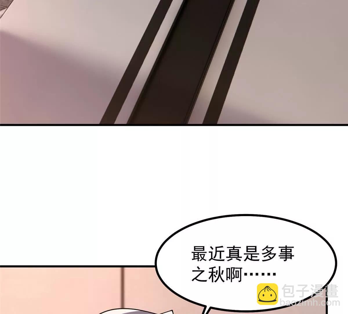 神寵進化 - 396 遺留的世界(1/3) - 7