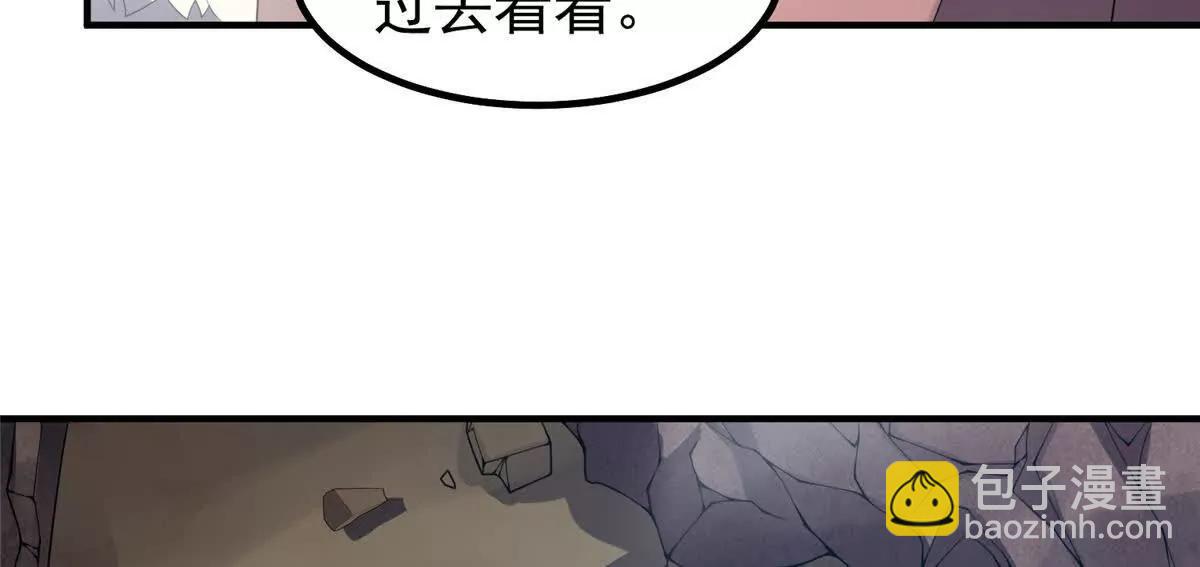 神寵進化 - 396 遺留的世界(2/3) - 2