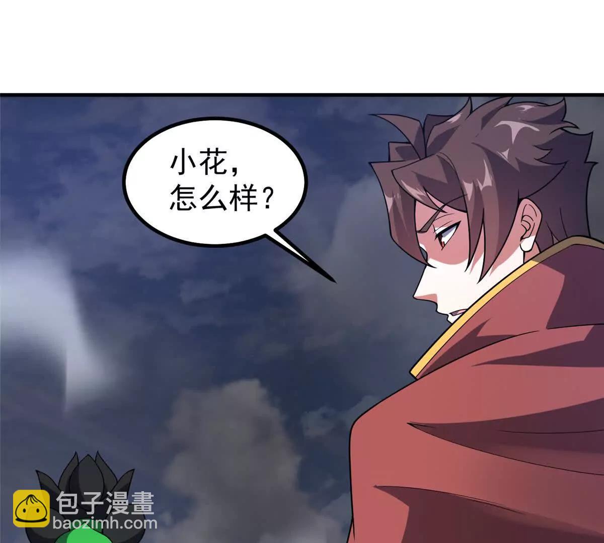 神寵進化 - 396 遺留的世界(2/3) - 3