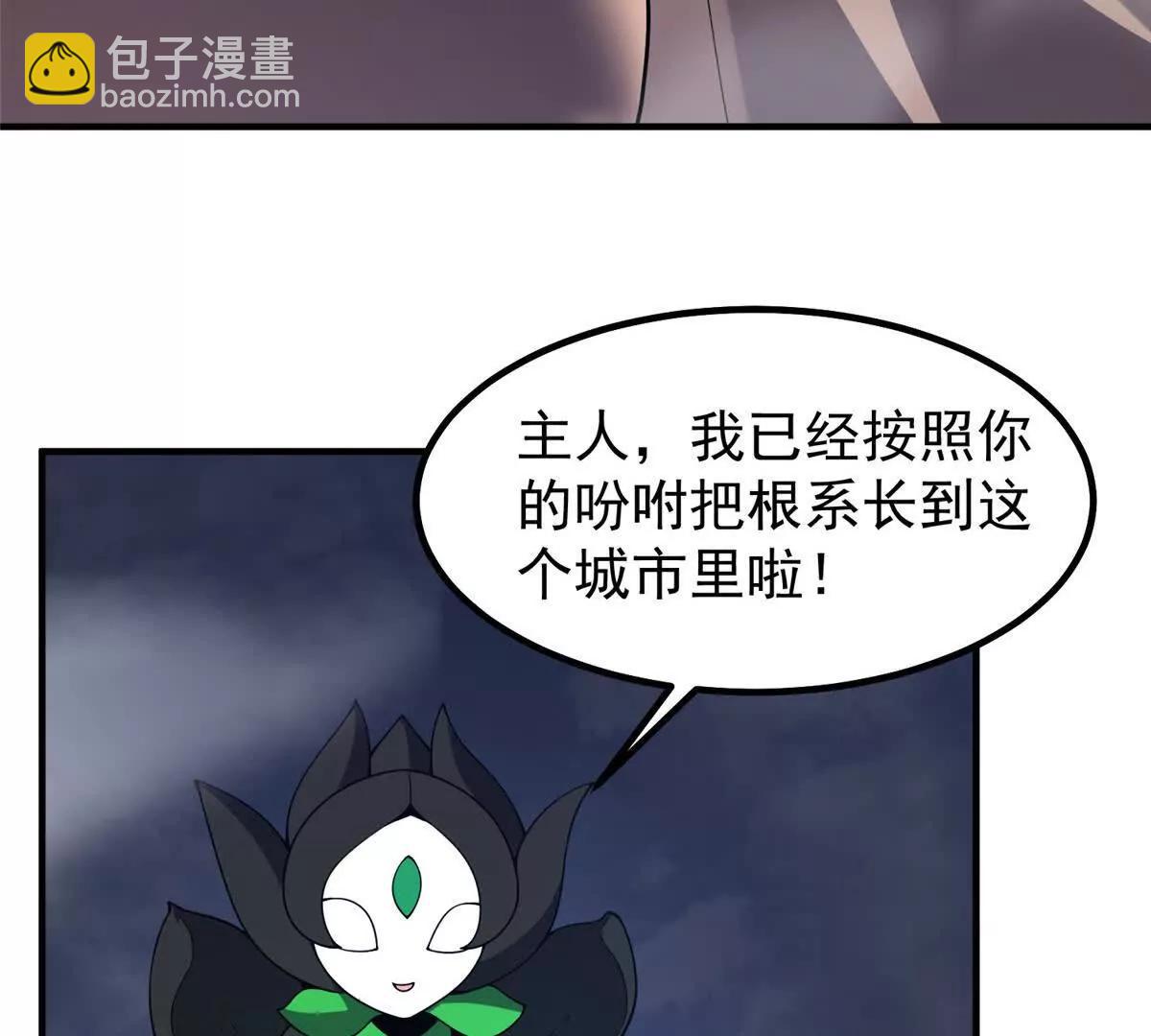 神寵進化 - 396 遺留的世界(2/3) - 5